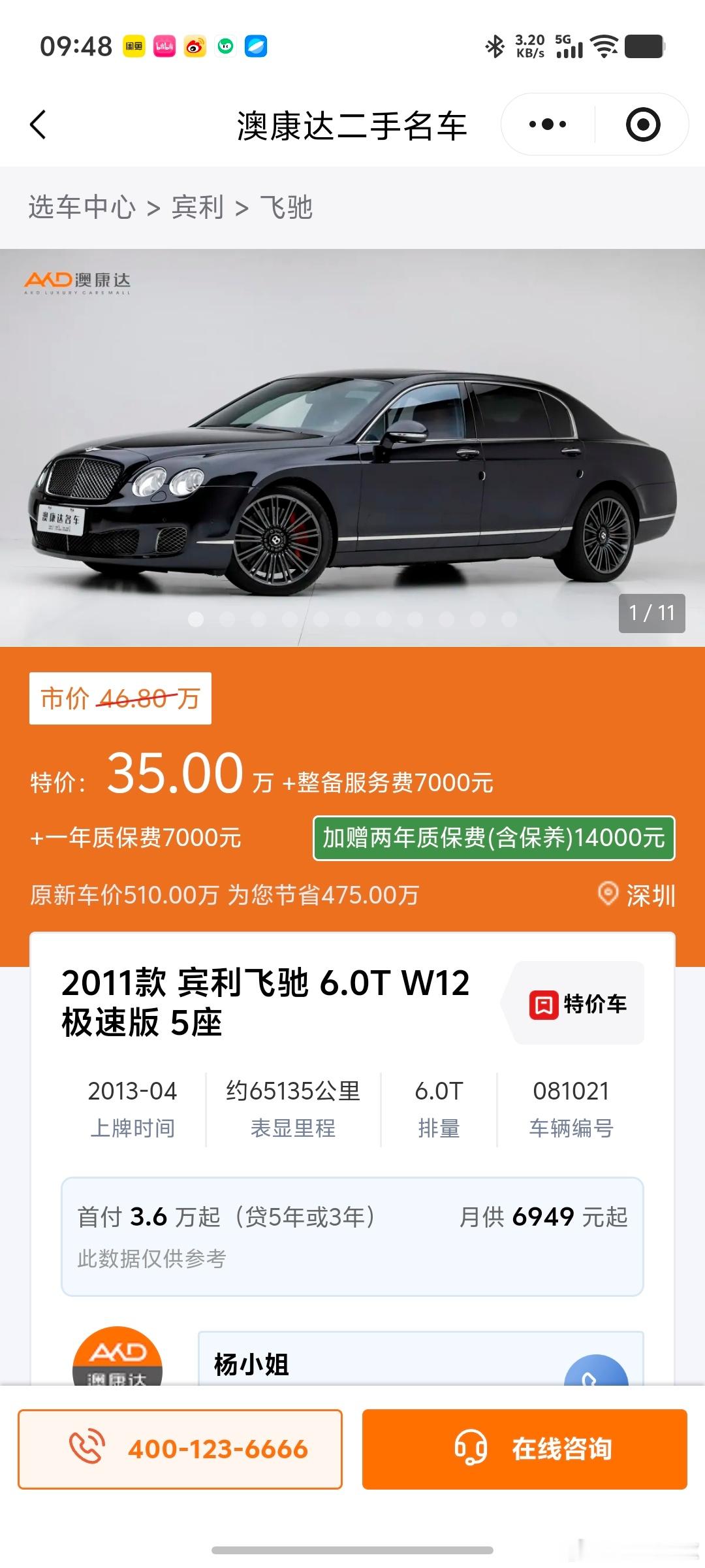 燃油二手车价格面临重构近半年来的二手豪华品牌降超多是肉眼可见的掉价曾经十几万买思