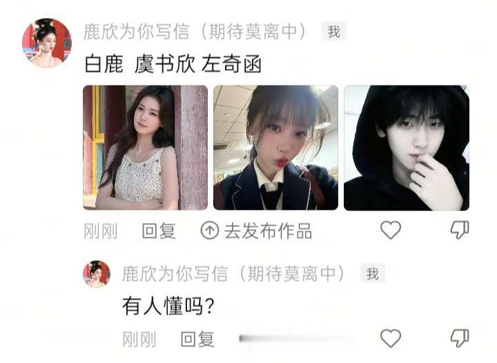颜值超顶的三人。