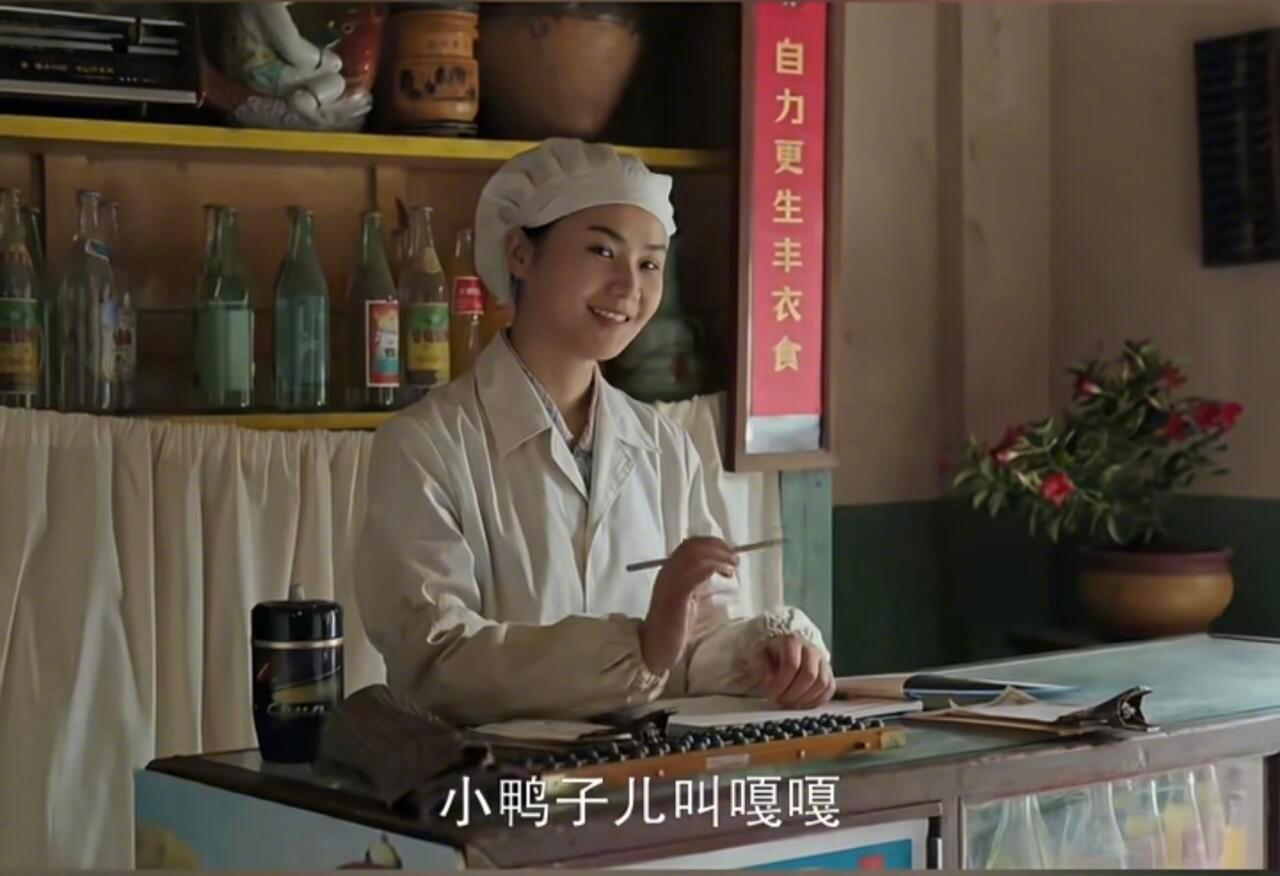 #好好的时光热播大连美食火了##好好的时光唤起老大连人的味蕾#追《好好的时光》被