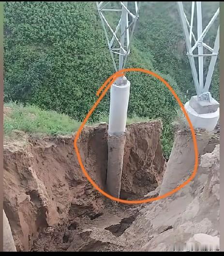 高压线电架地基裸露这么严重，
有人却说没问题，
理由是地基打的深，
想不明白，