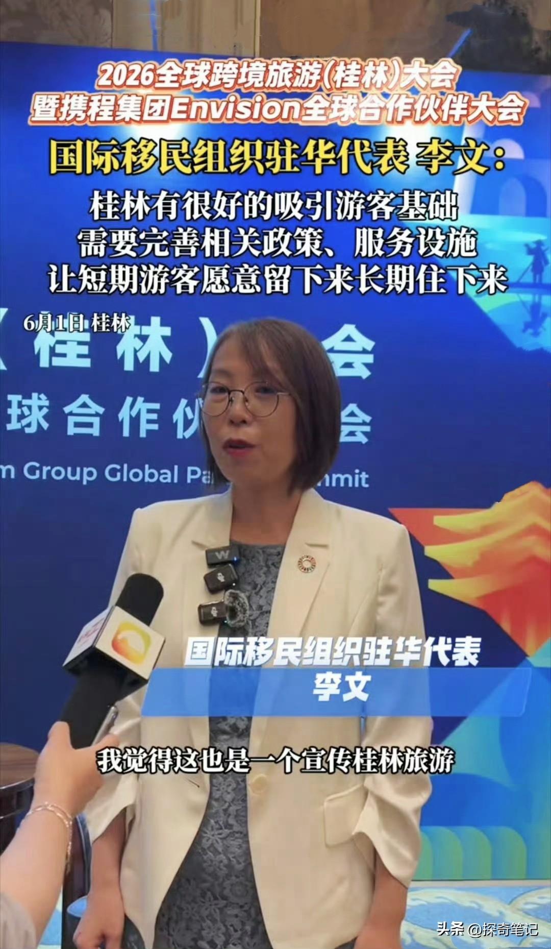 汤家凤老师问得好，国际移民组织是什么来头？中国又不是一个移民国家，他们费那么大劲