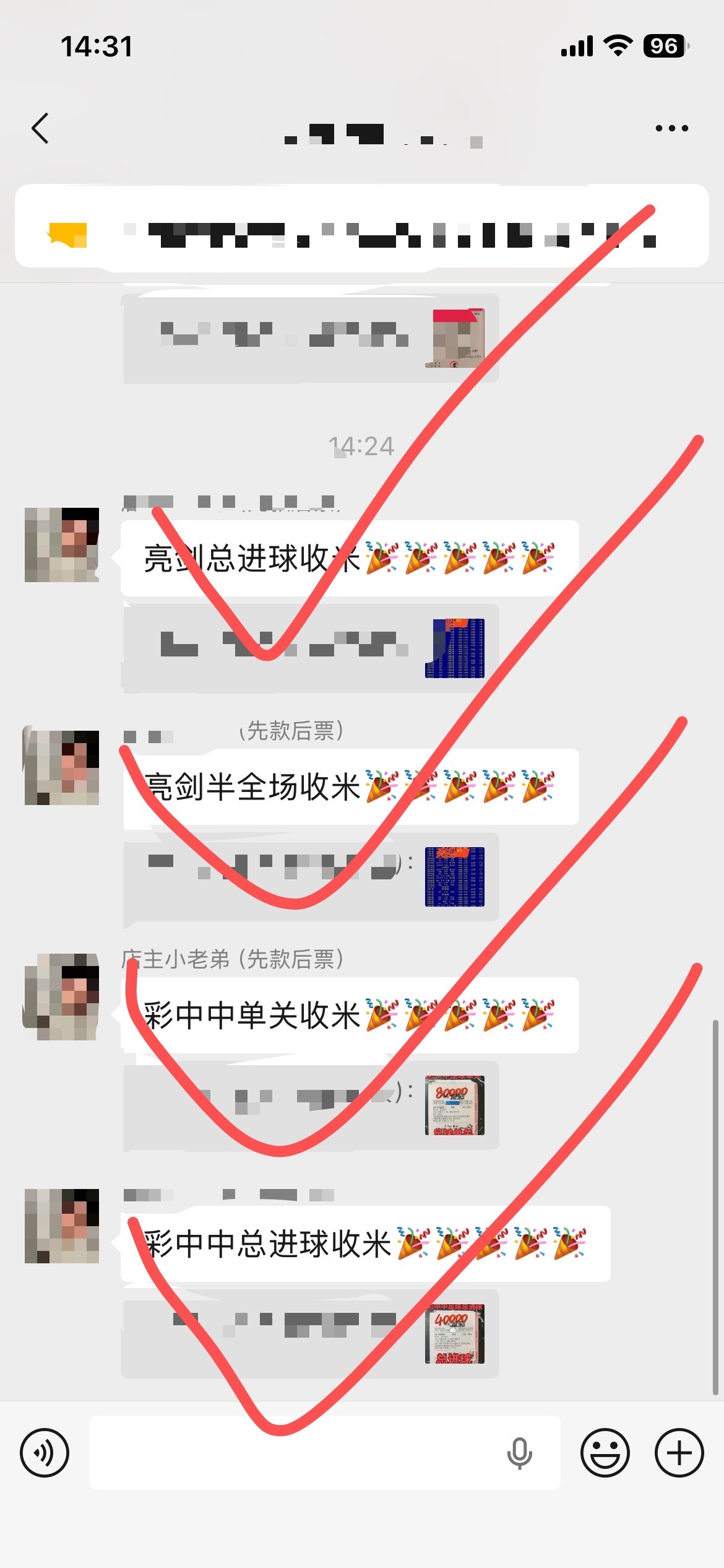 内部裙欢迎你
