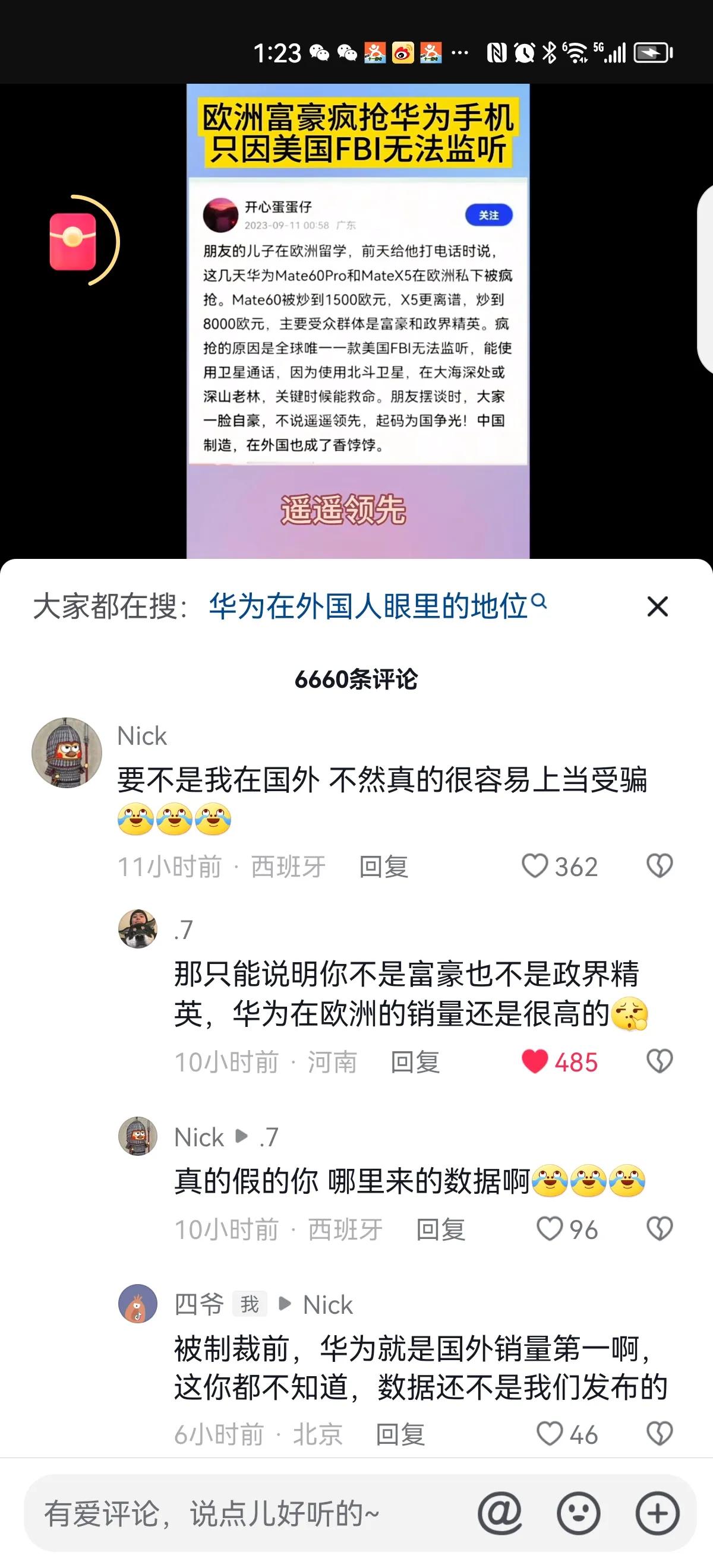 #华为# #苹果15挤牙膏# 
跟舔狗说话就真的很费劲:
你说华为A好，他们就说