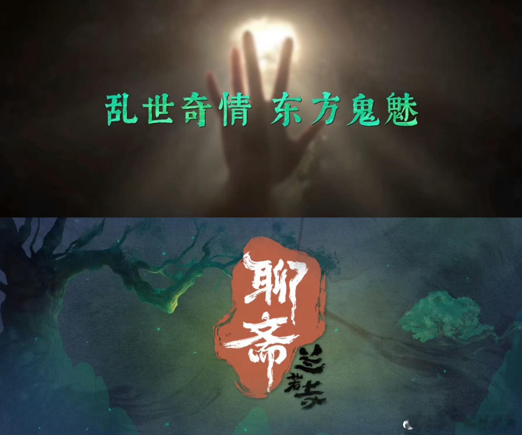 聂小倩你要这么拍我可就来劲了《聊斋：兰若寺》民国版聂小倩太可了！短发旗袍带感，和