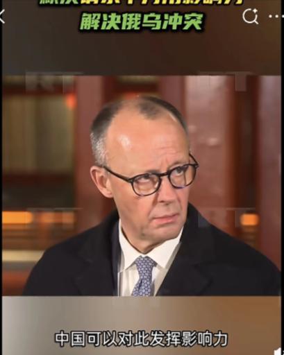 🌙2月25日，正在访华的德国总理默茨对记者表示，他已请求中方利用中国影响力帮助