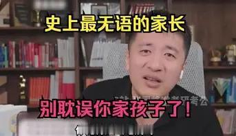 真心想劝所有普通家长一句：别再逼着孩子脱产在家死磕考公、考编了！
我亲戚家的弟弟