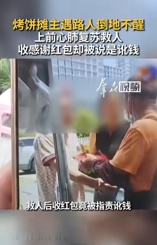 “见不得人好？”7月26日报道，浙江杭州，一男子倒在了医院门口，旁边摆摊的摊主看