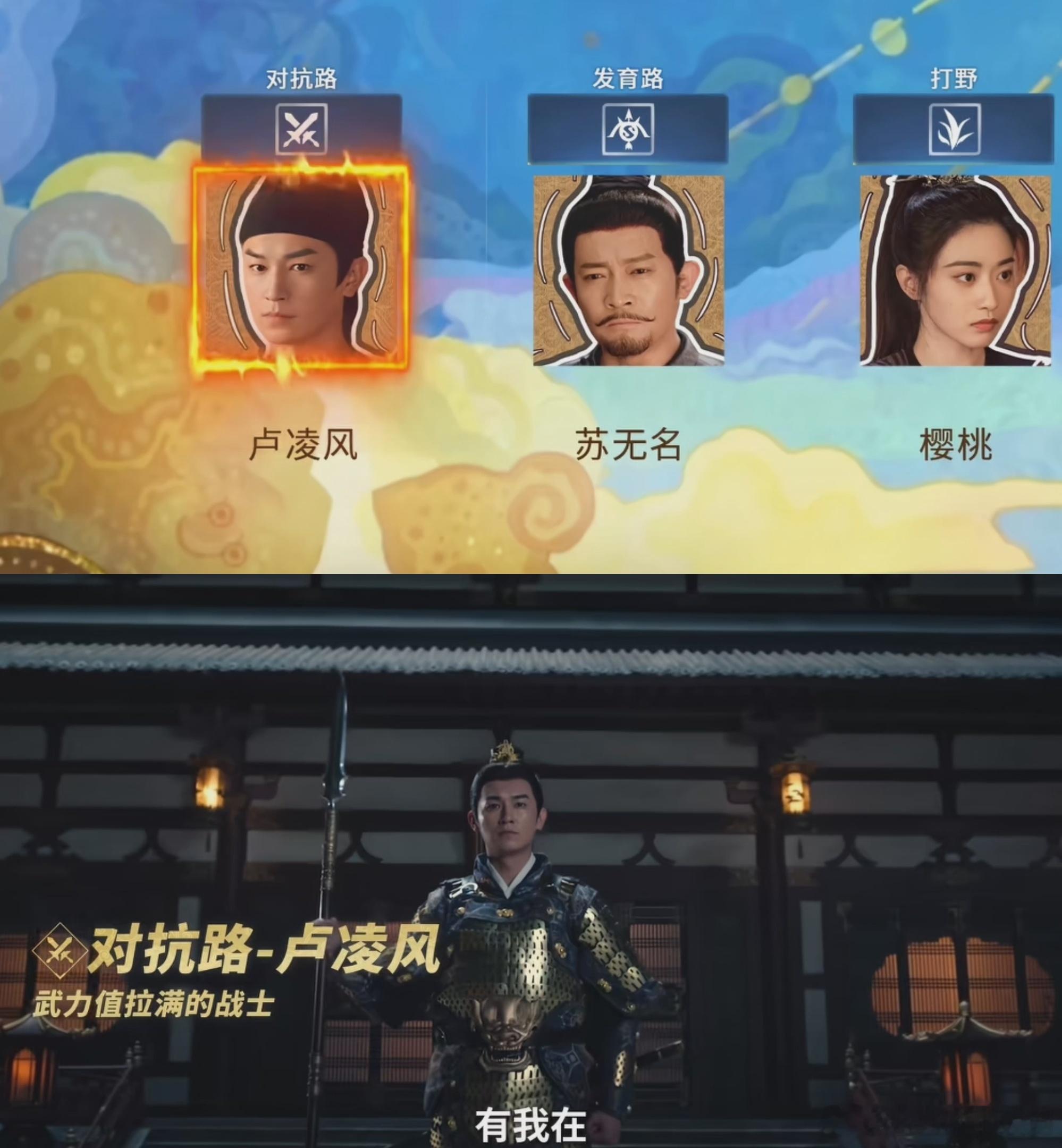 没想到这俩能梦幻联动！还好有狄仁杰牵线，又能追唐诡又能打王者，快乐直接翻倍！ 