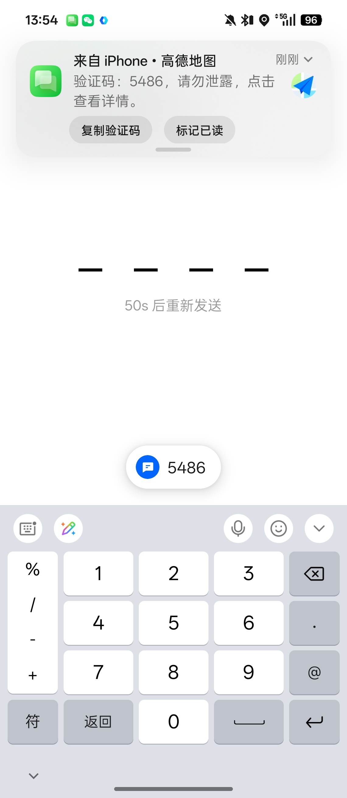 用 OPPO Find N6 与 iPhone 互联很舒服iPhone 的短信 