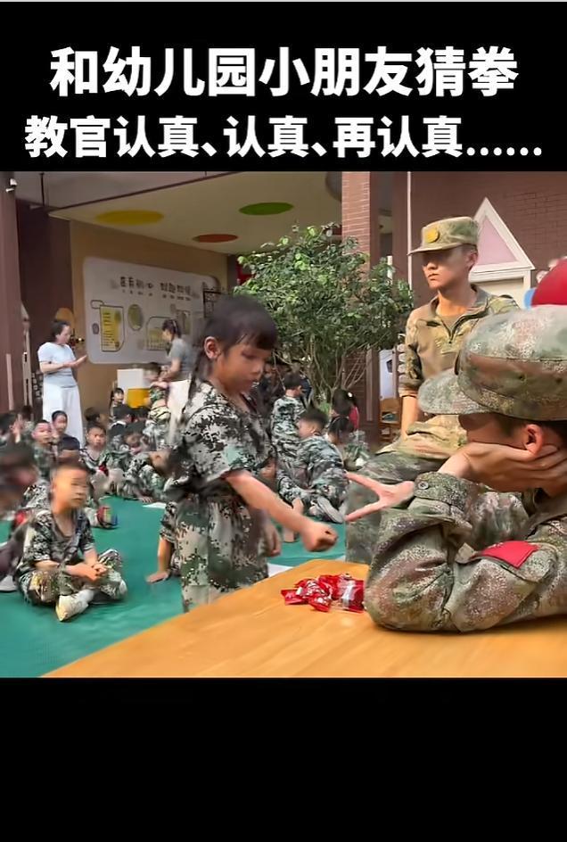 “火到央视了！”近日，广西，一幼儿园小朋友军训，教官在和孩子们猜拳玩，一连几个，