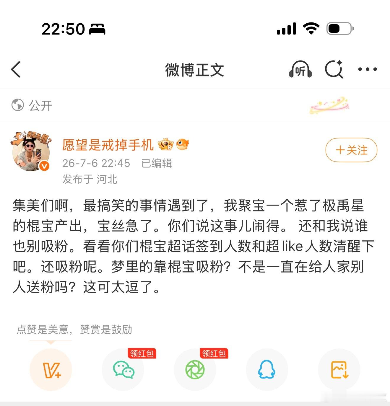 让小女受苦这种事我们做不到 