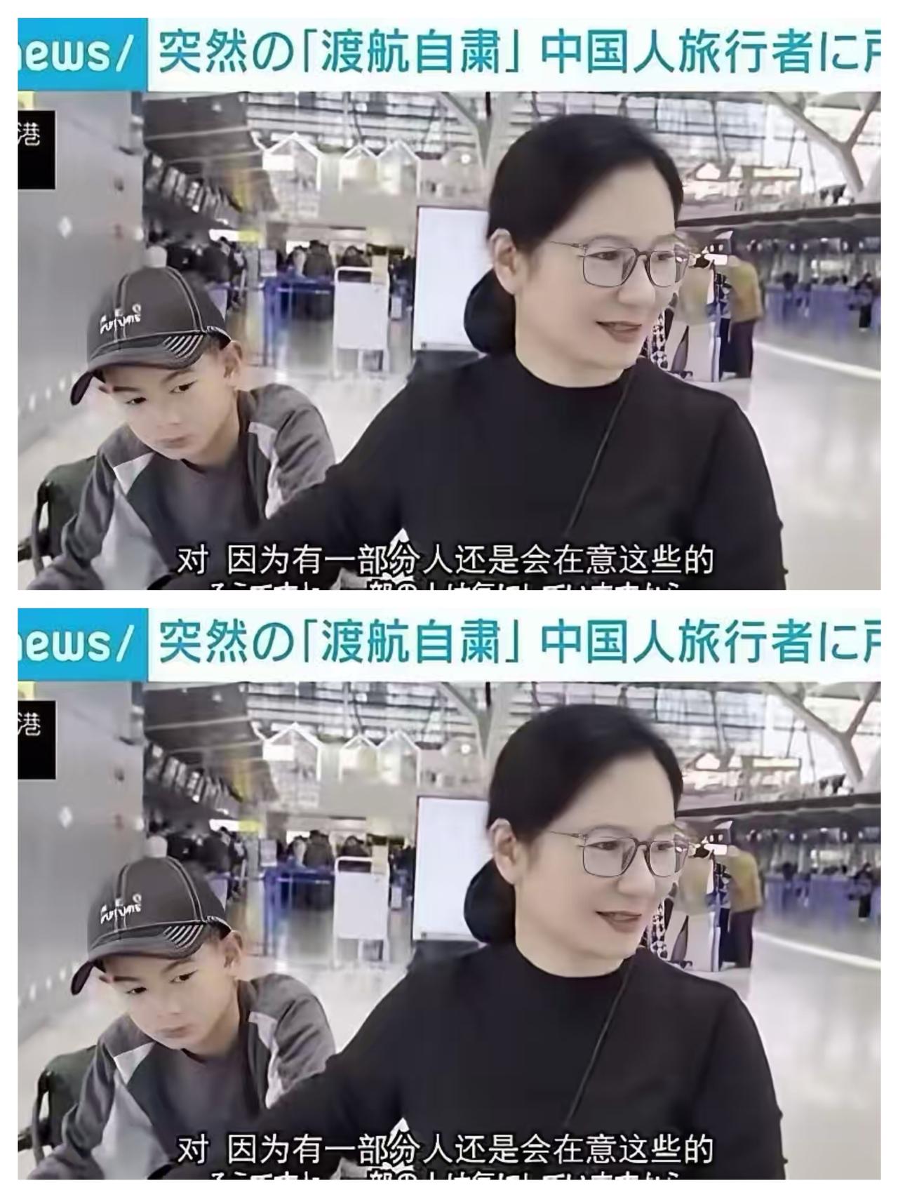 文旅部刚发完谨慎赴日提示，首都机场T2就排起去东京的队伍，有人拖着箱子说半年前就