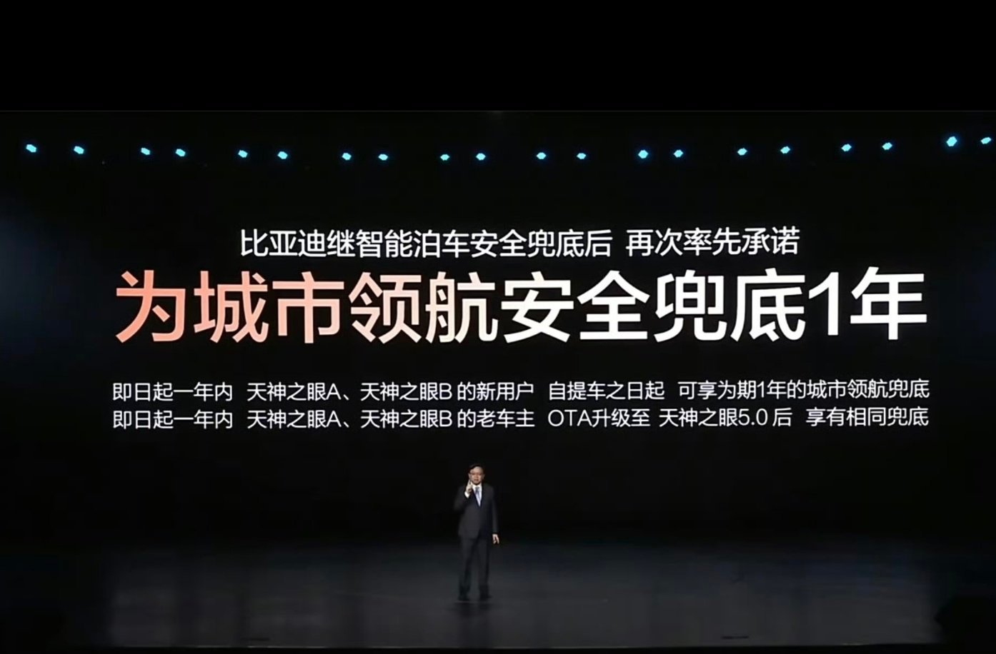 比亚迪牛逼！ 