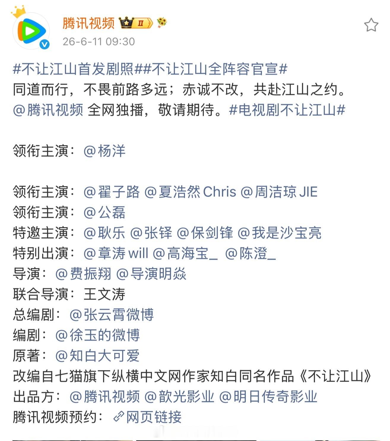 怎么感觉跟雨霖铃一样，一副扑相 