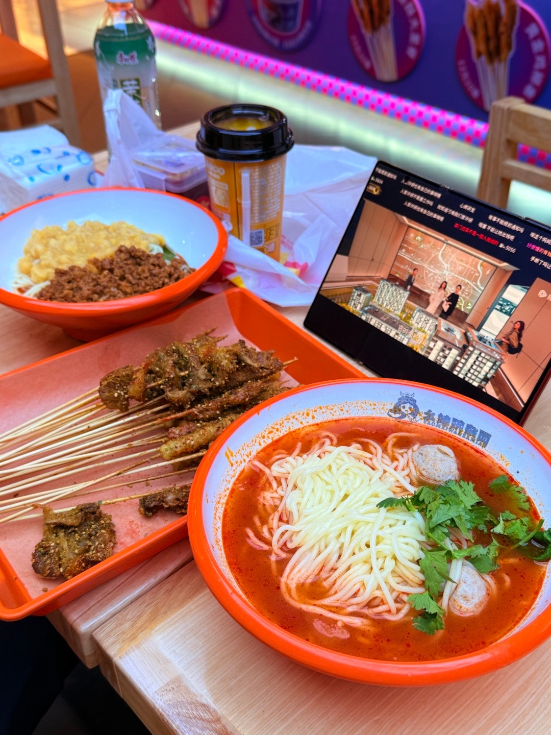 周末晴天十二点半 ​​​