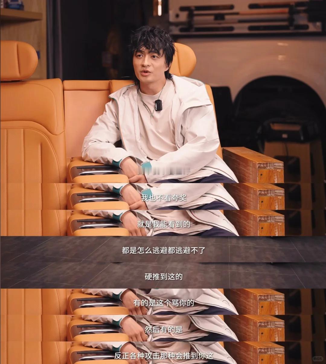 刘旸说听批评和夸奖都不会让人进步 批评不会让你进步，夸奖也不会。真正能推着你往前