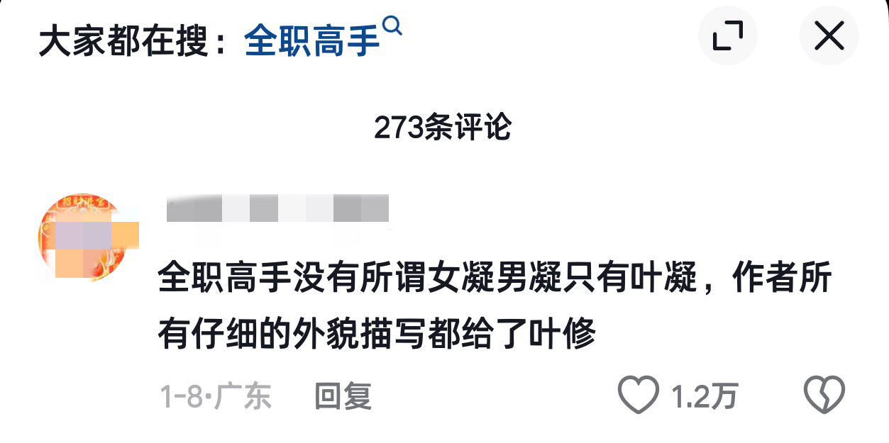 【集美这个虚胖烟男不是我们香香软软的小蛋糕吧】 