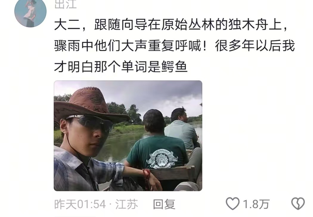 生命中的哪个瞬间可以称得上是 电影桥段 