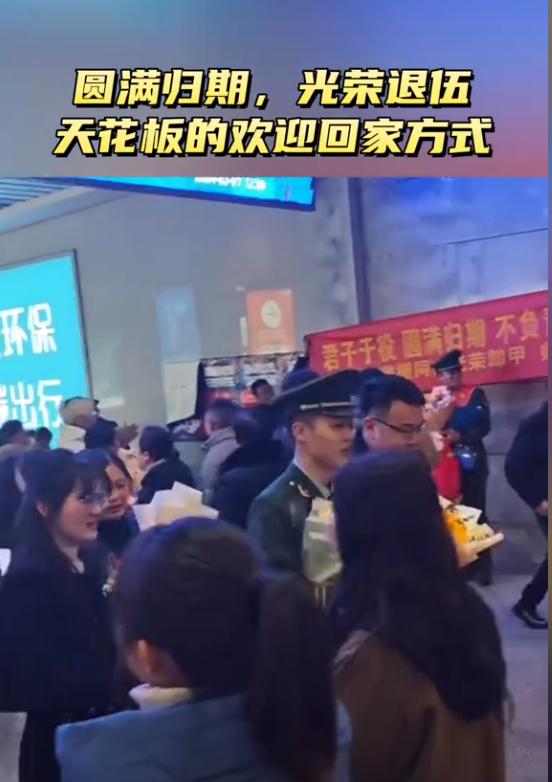 好激动啊！人民军队人民爱