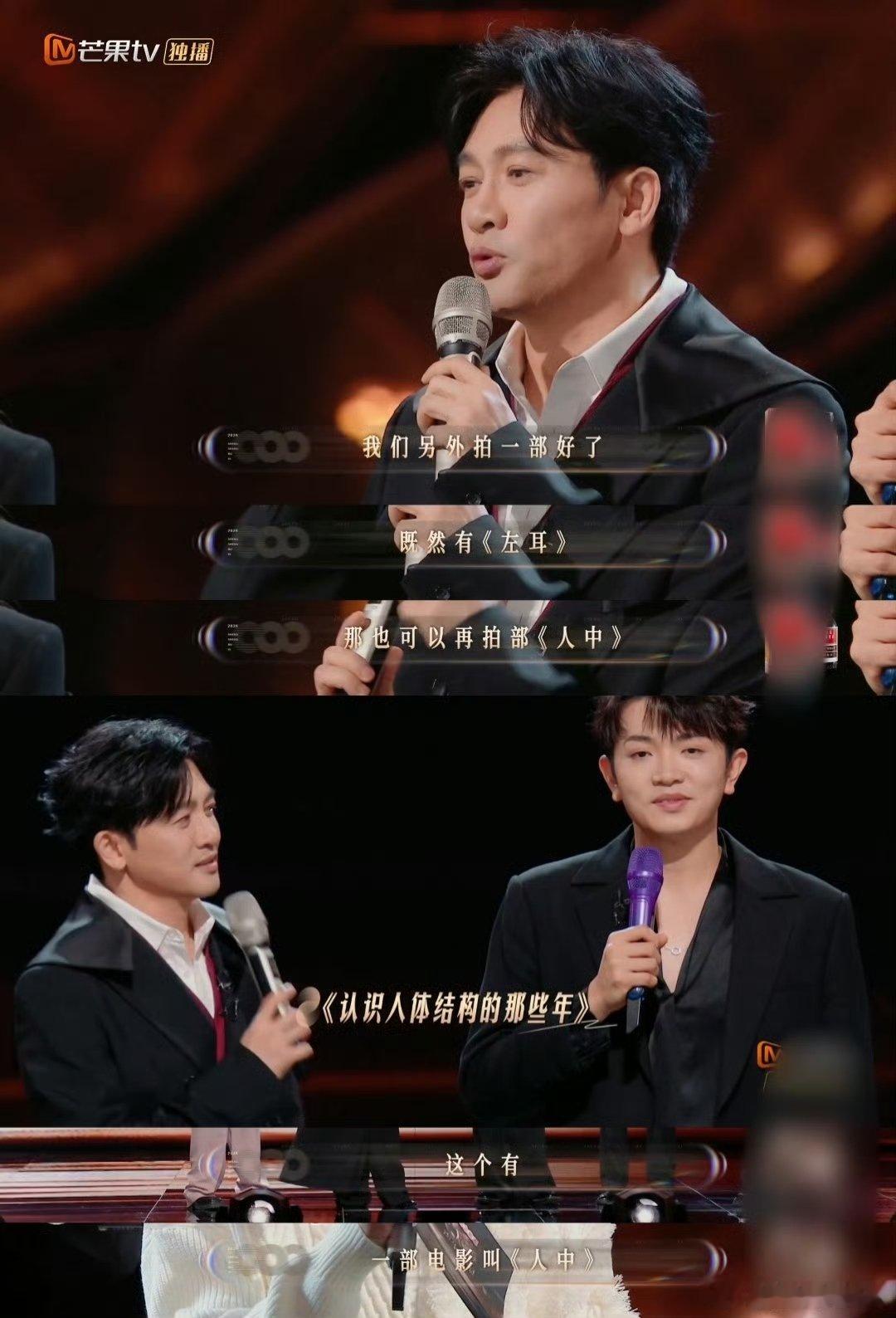 颜人中面试展示阴暗面 谁懂啊！面试还带“隐藏节目”的也就颜人中了，阴暗面表演一出