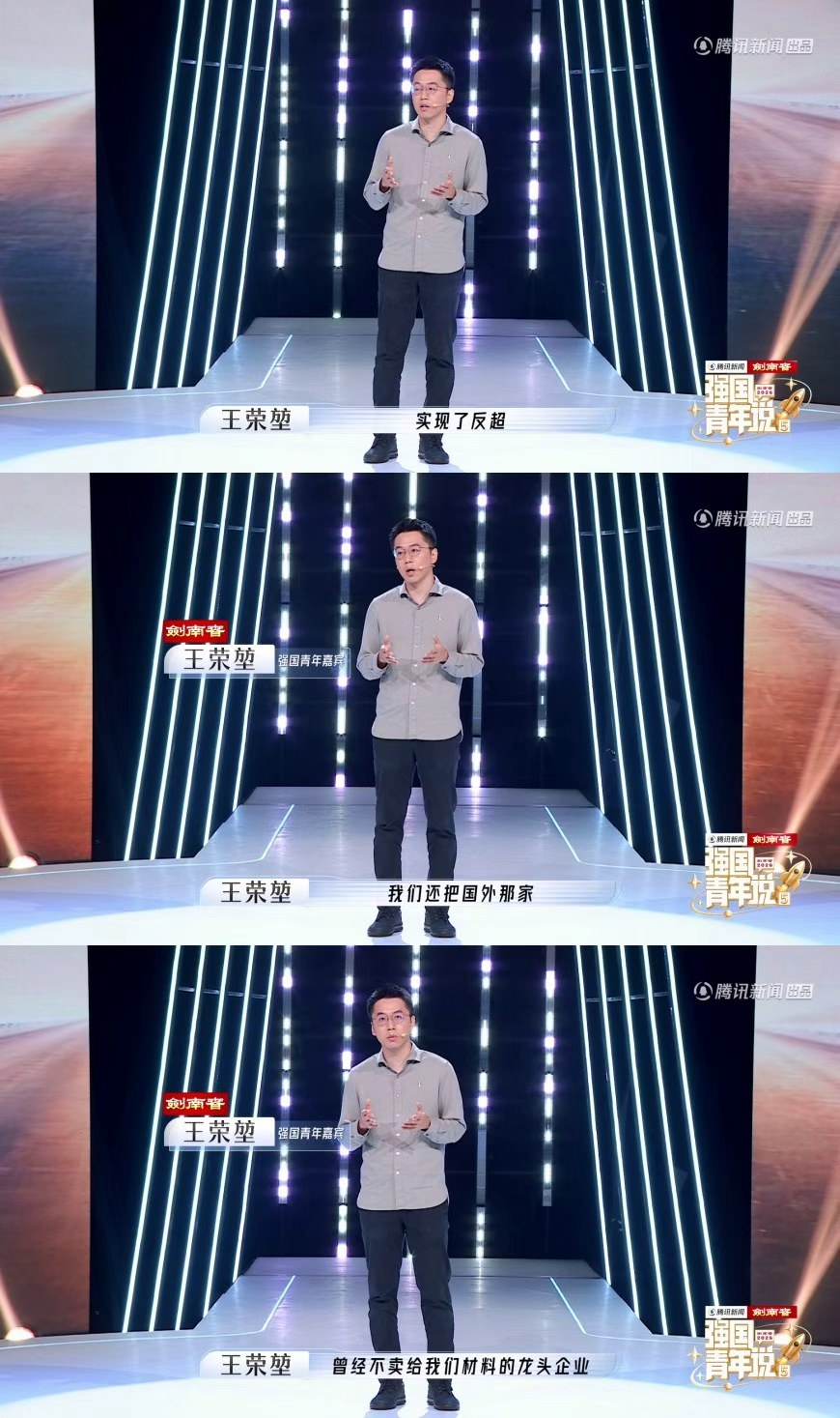 中国半导体突破把国外龙头熬破产谁能不被科研人的执着打动，耗费二十多年时光守护单晶