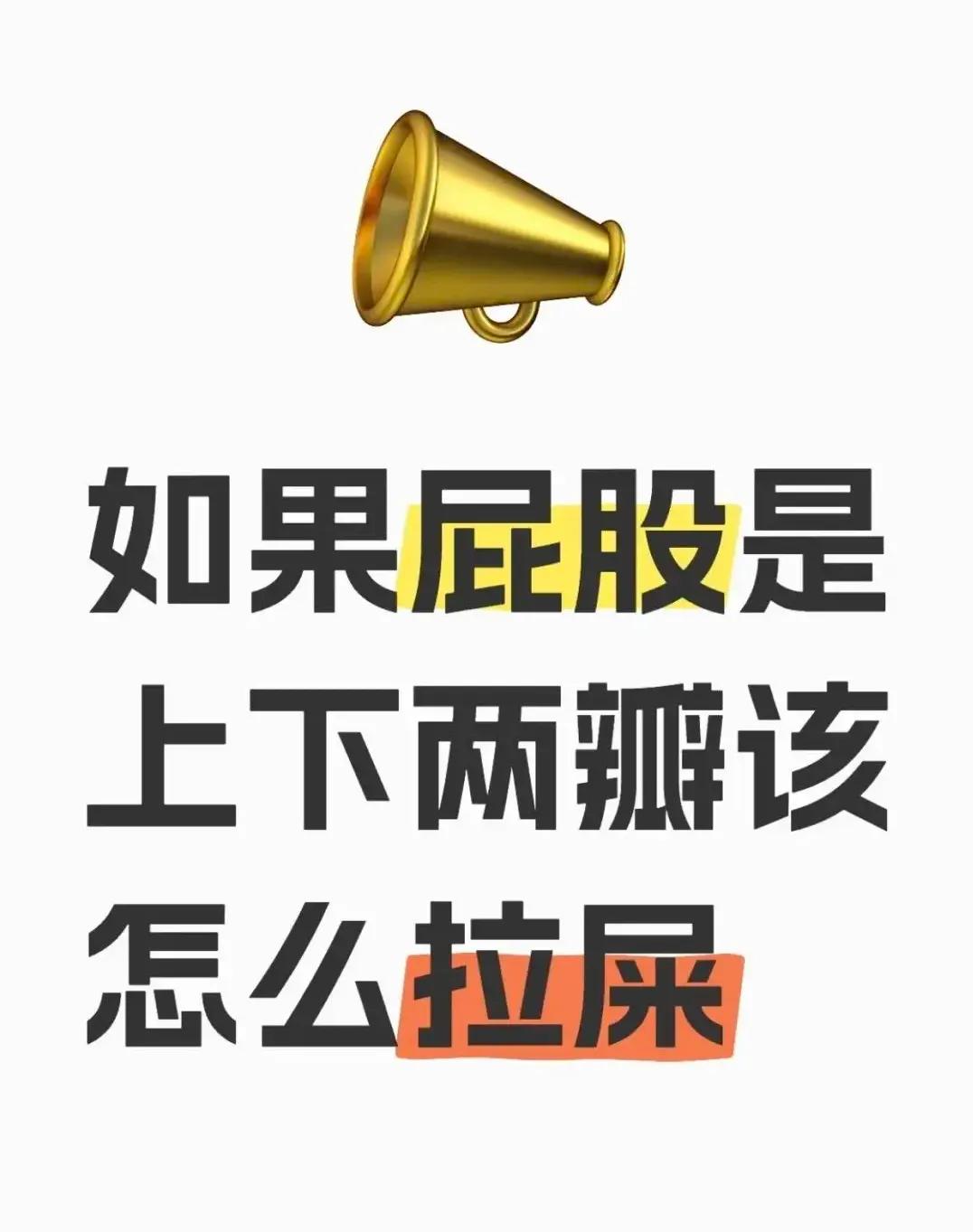 这是个值得考虑的问题！！！！！