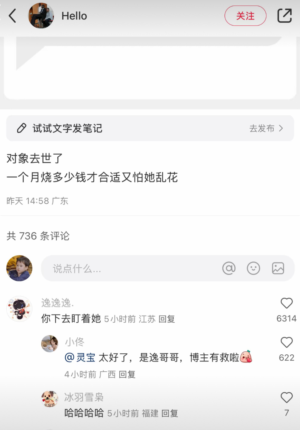 [疑问] ​​​