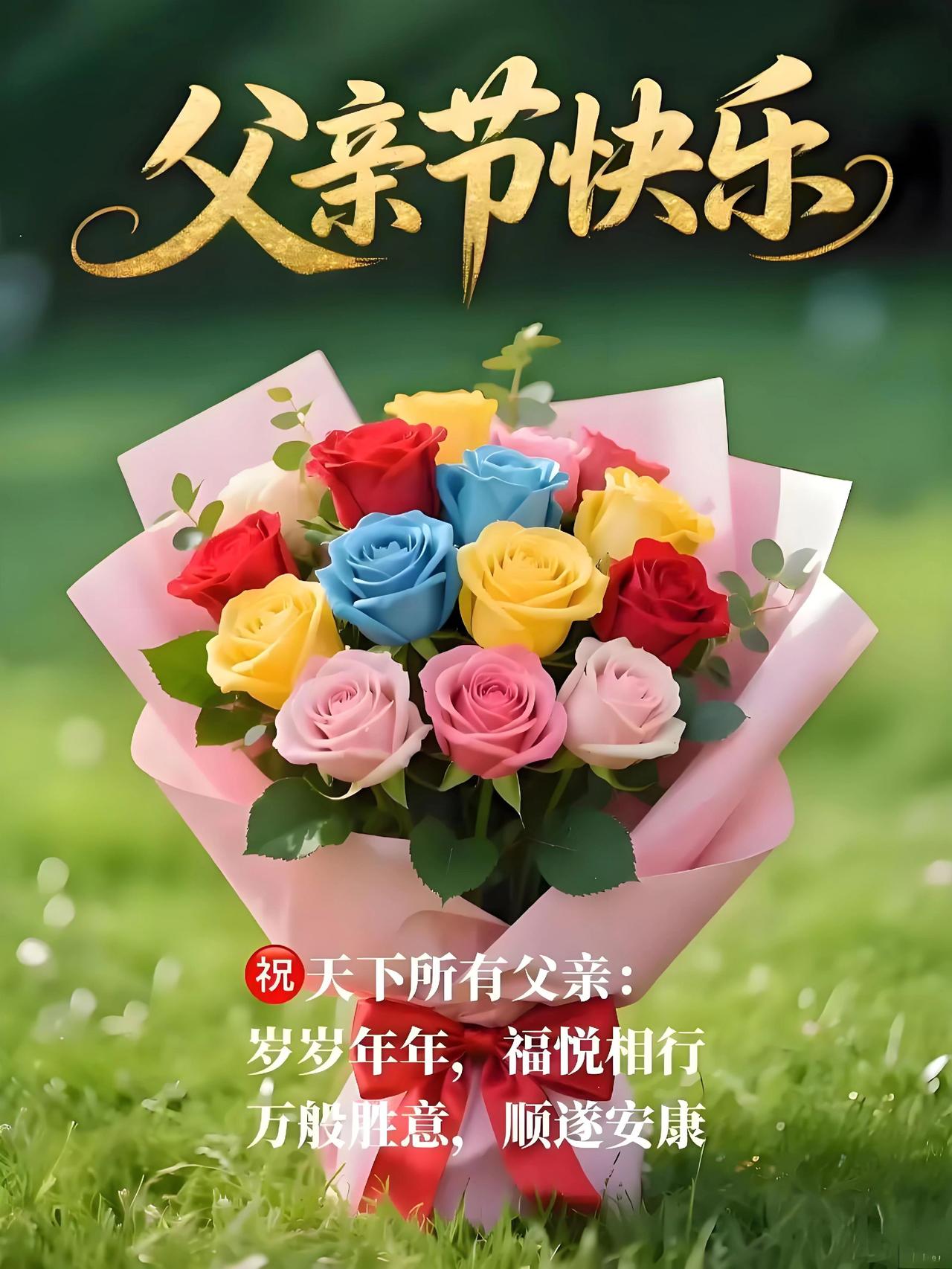 高山大海皆是深情：把岁月谱成曲，把牵挂写成词。
愿所有人都读懂母爱，同时也要善待