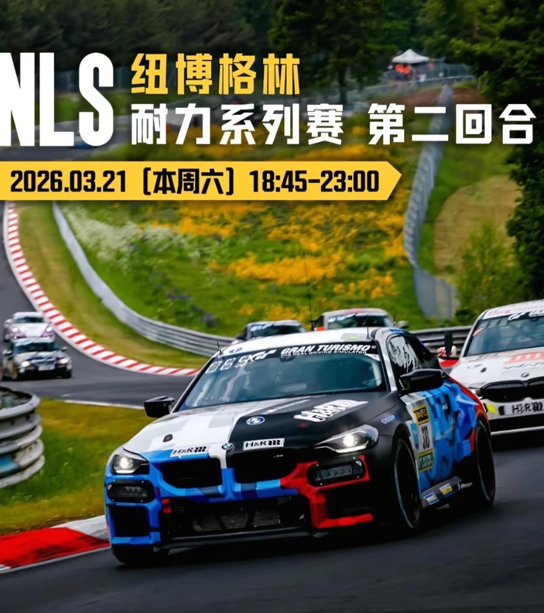 杨浩宇在国内能算上顶尖耐力赛车手，比赛表现很稳健，擅长长距离和团队配合。这次纽博