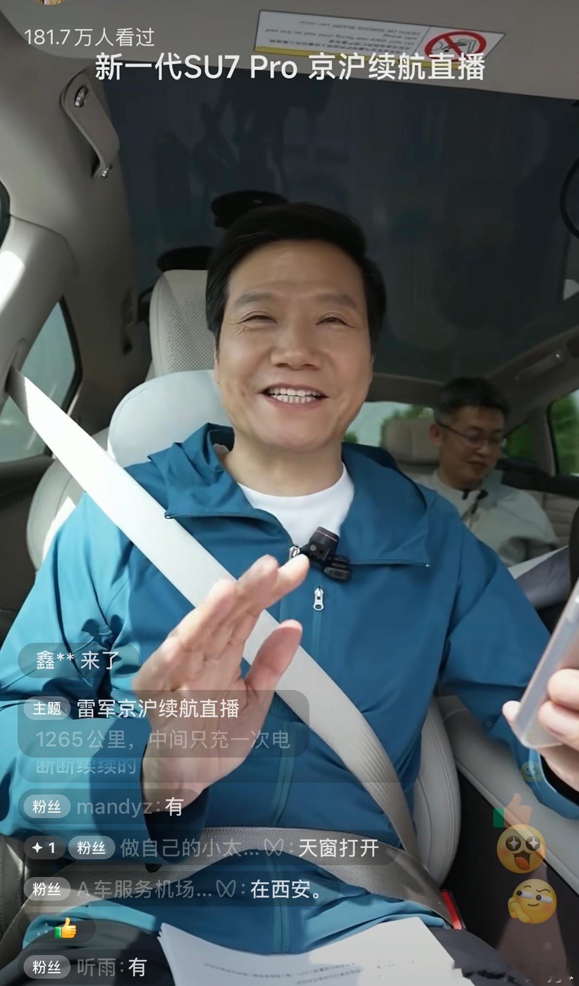 雷军回应是否做10万以内车型十年内大概率都不会做，雷总觉得中国汽车工业已经发展很