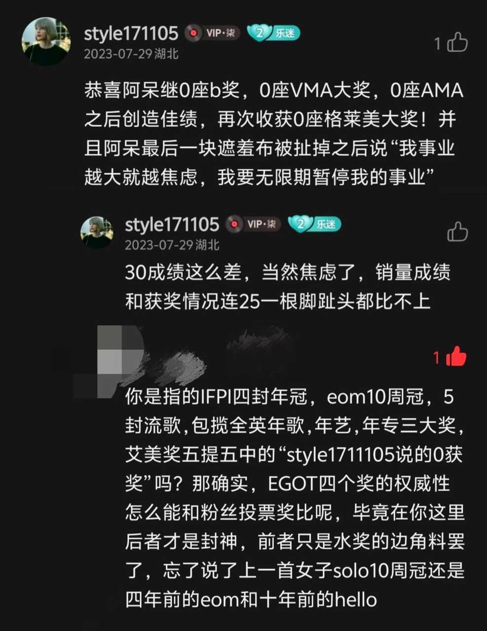粉丝投稿：某些人的饭圈粉丝连哪个有含金量都不知道了，真以为粉丝投票奖的含金量宇宙