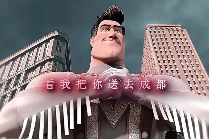 在成都九眼桥的酒吧街，彩虹灯牌与火锅香气交织，这里被称为