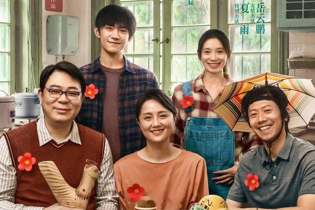 朱媛媛去世曾出演的抗癌剧《送你一朵小红花》💐抗癌5年，最终还是离开了各位珍惜当
