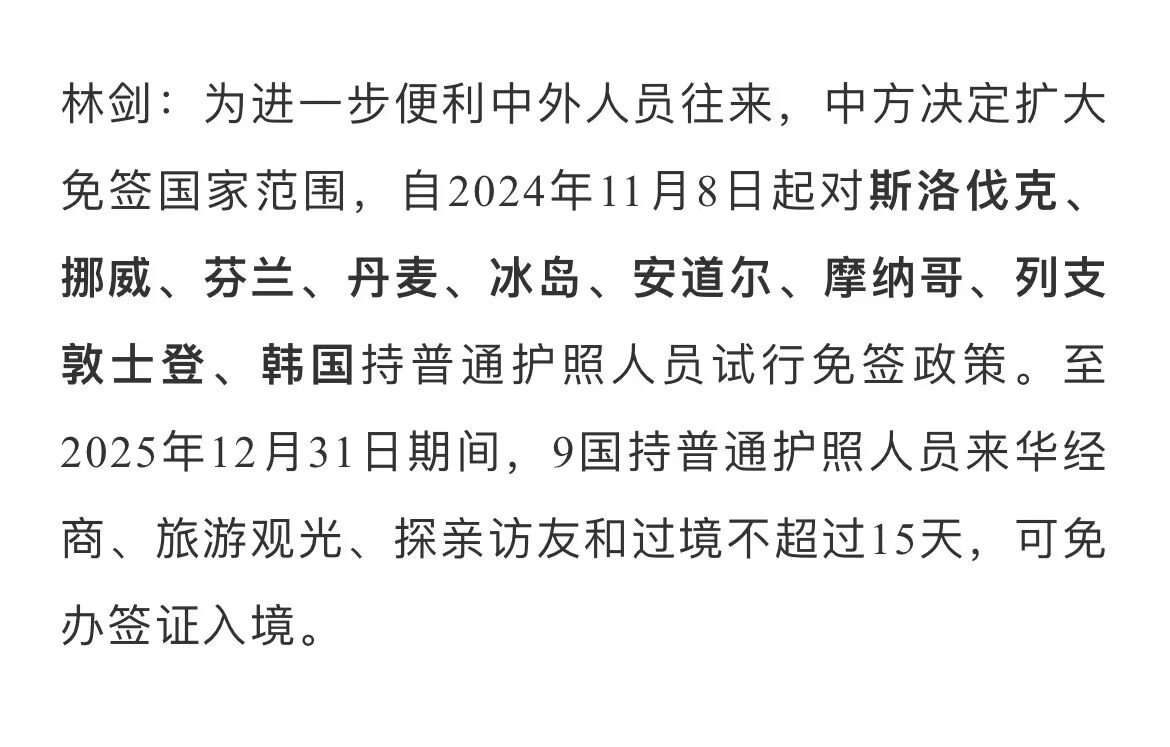 #韩国免签#xmm差点以为自己要幸福了、 ​​​