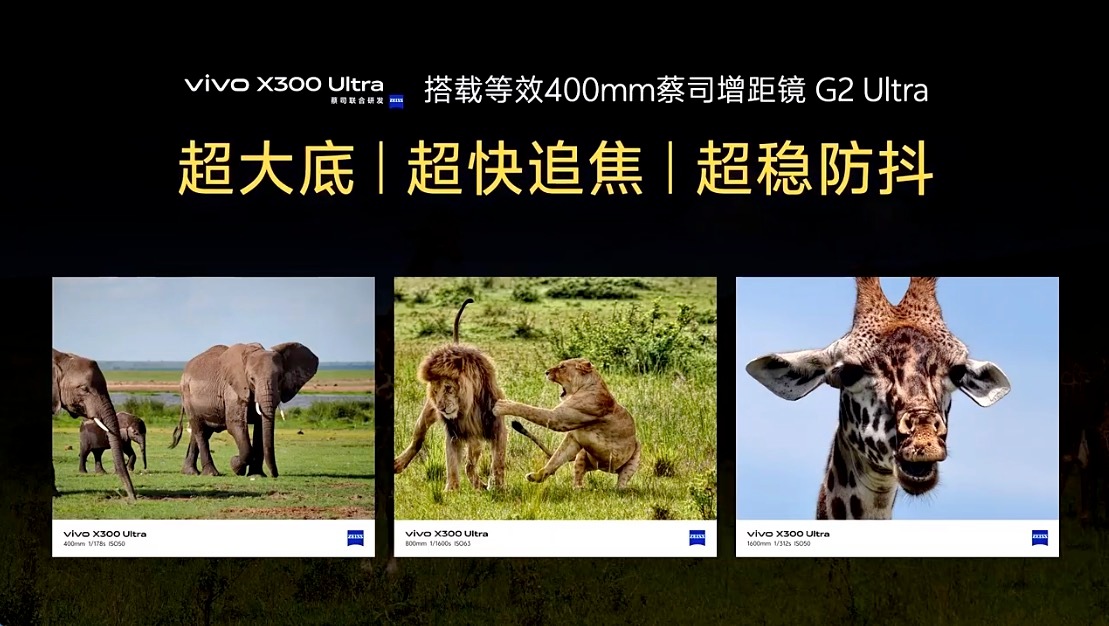 vivo发布会影像盛会啊，蓝厂在移动影像方面的创新和突破有目共睹，让手机拥有了更