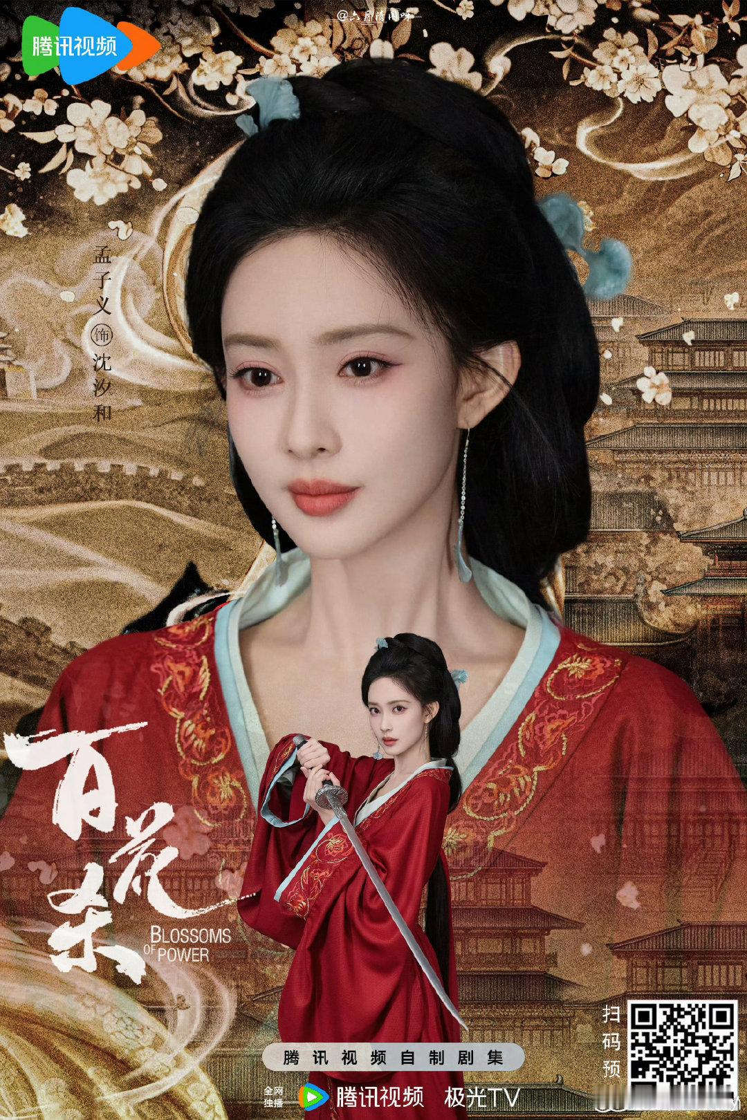 孟子义常驻好六 孟子义身上那种稀缺的活人感太珍贵了，玩游戏敢拼敢闹，说话直白又真