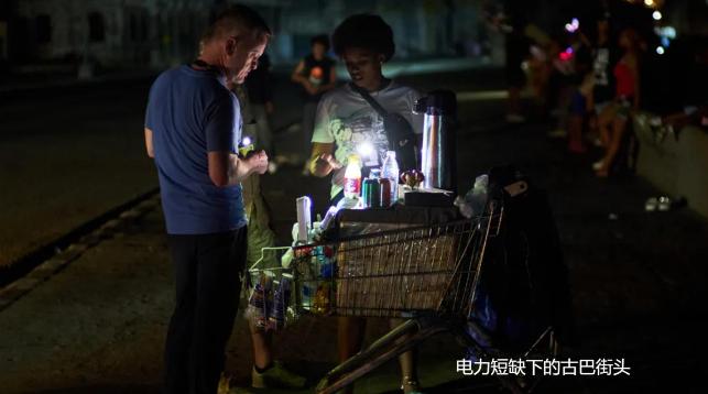 一场精准的反制！俄原油驰援古巴，撕开美国制裁缺口，霸权行不通。

美国妄图靠单边