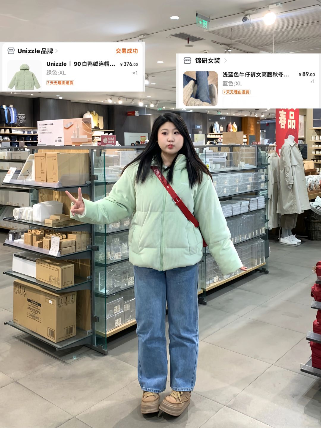 140斤微胖穿搭｜最近怎么又变冷了‼️
