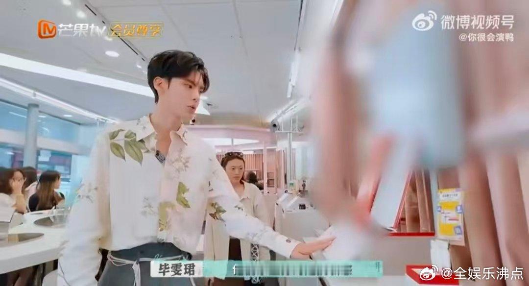 毕雯珺成长的具象化 巴黎之行是成长的加速器！从找货碰壁到信手拈来，从介绍生涩到行