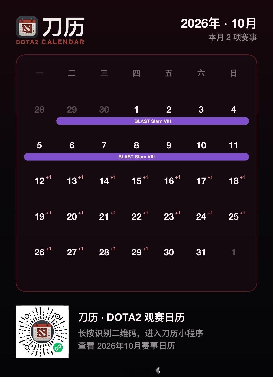 ENC国家电竞世界杯改期2027年后，10月中下旬到11月中一下子腾出了三十多天