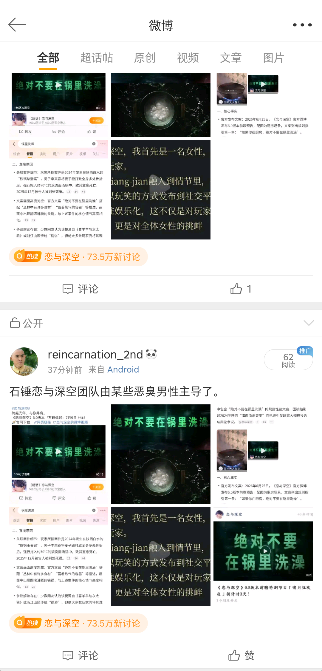我真服了，发两遍都秒屏蔽，玩家的钱都花这了是吧。 
