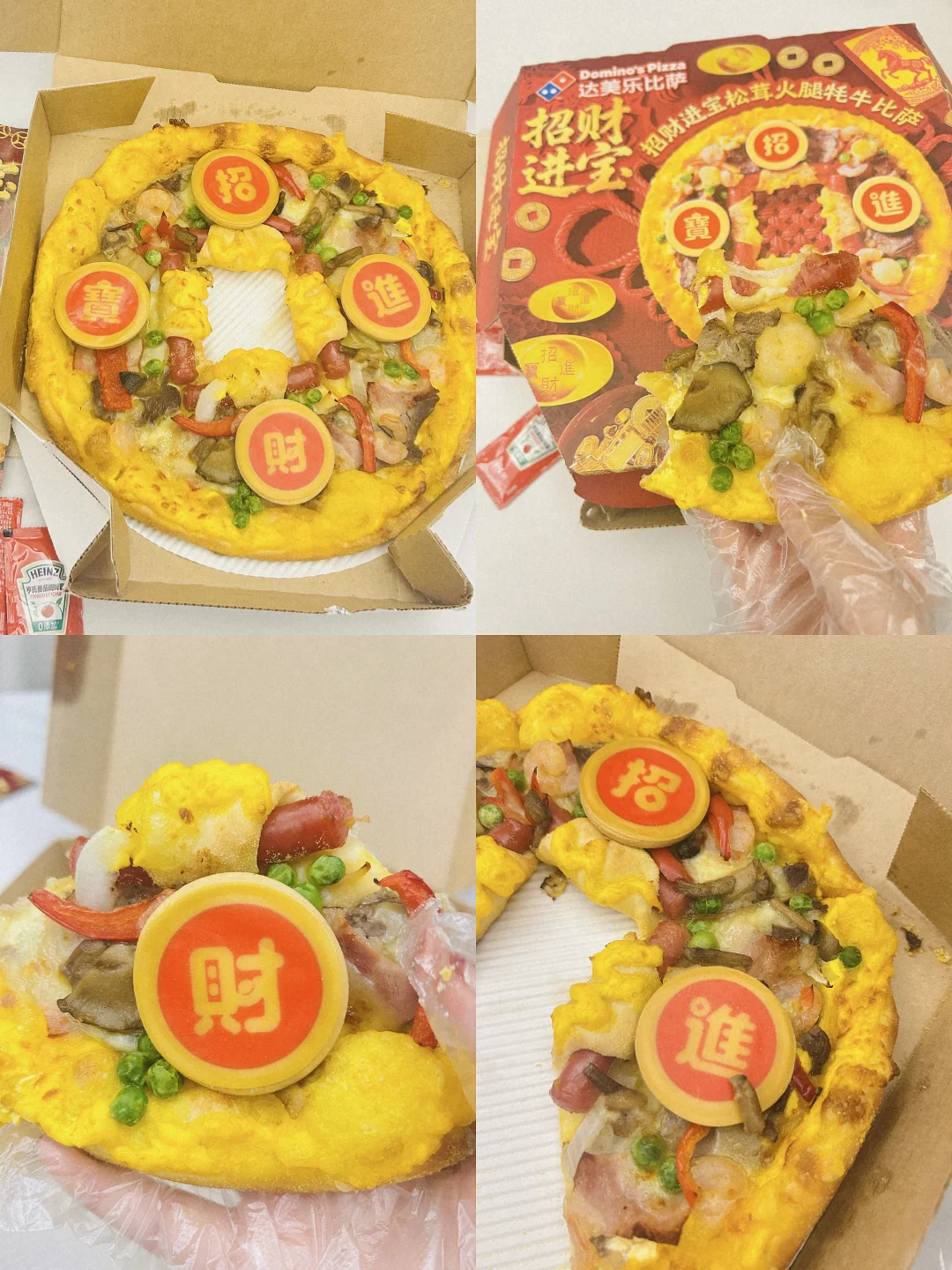 马年就吃招财披萨，新年财运UP!!!