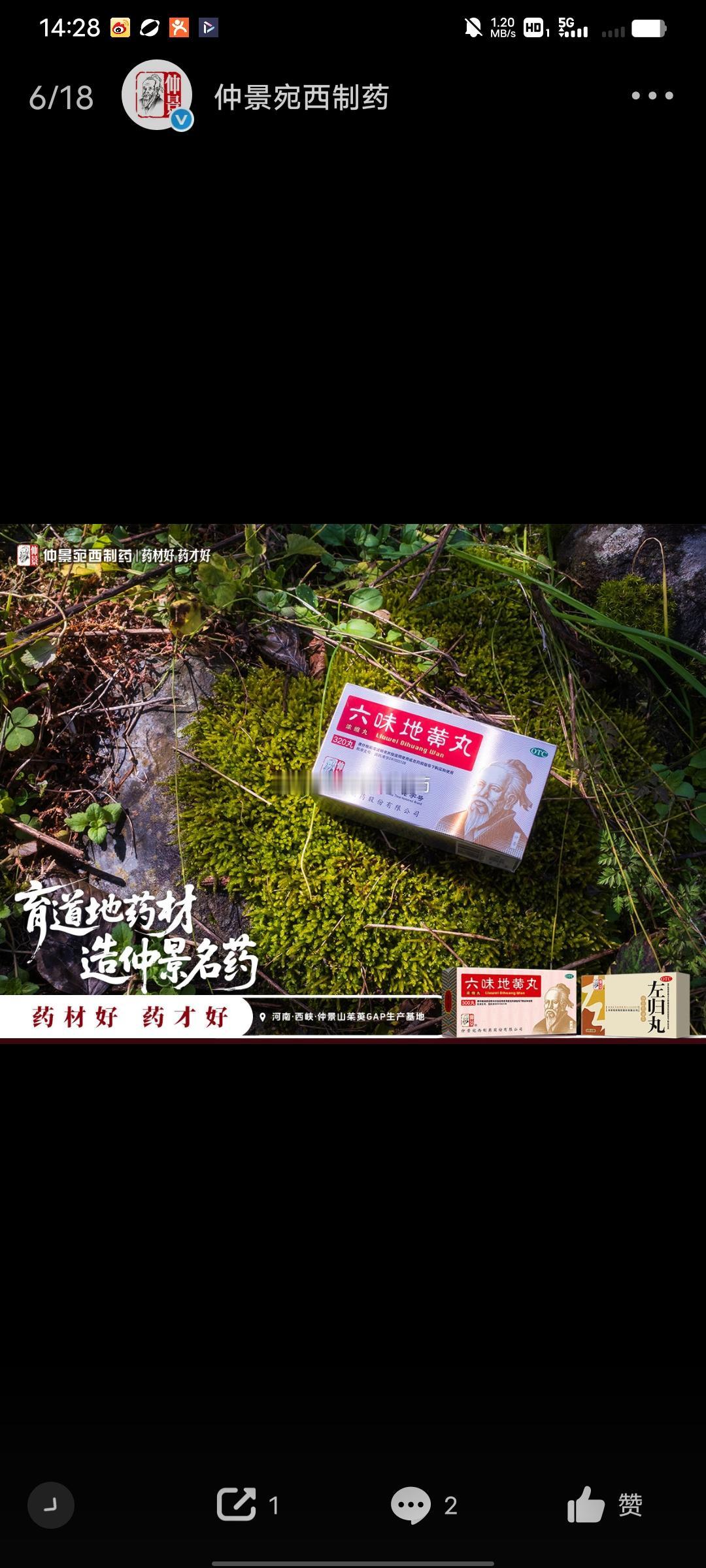 冬日生活打卡季