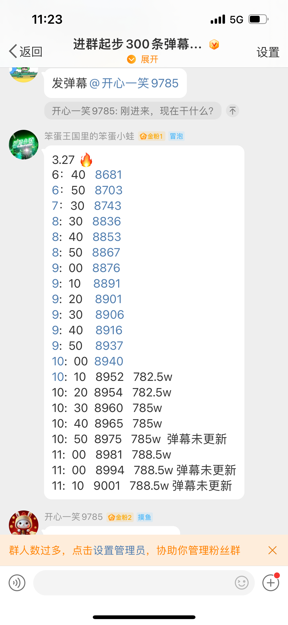 破9000！干活进群！！！进群干活！！！氛围很好，包教包会！！！