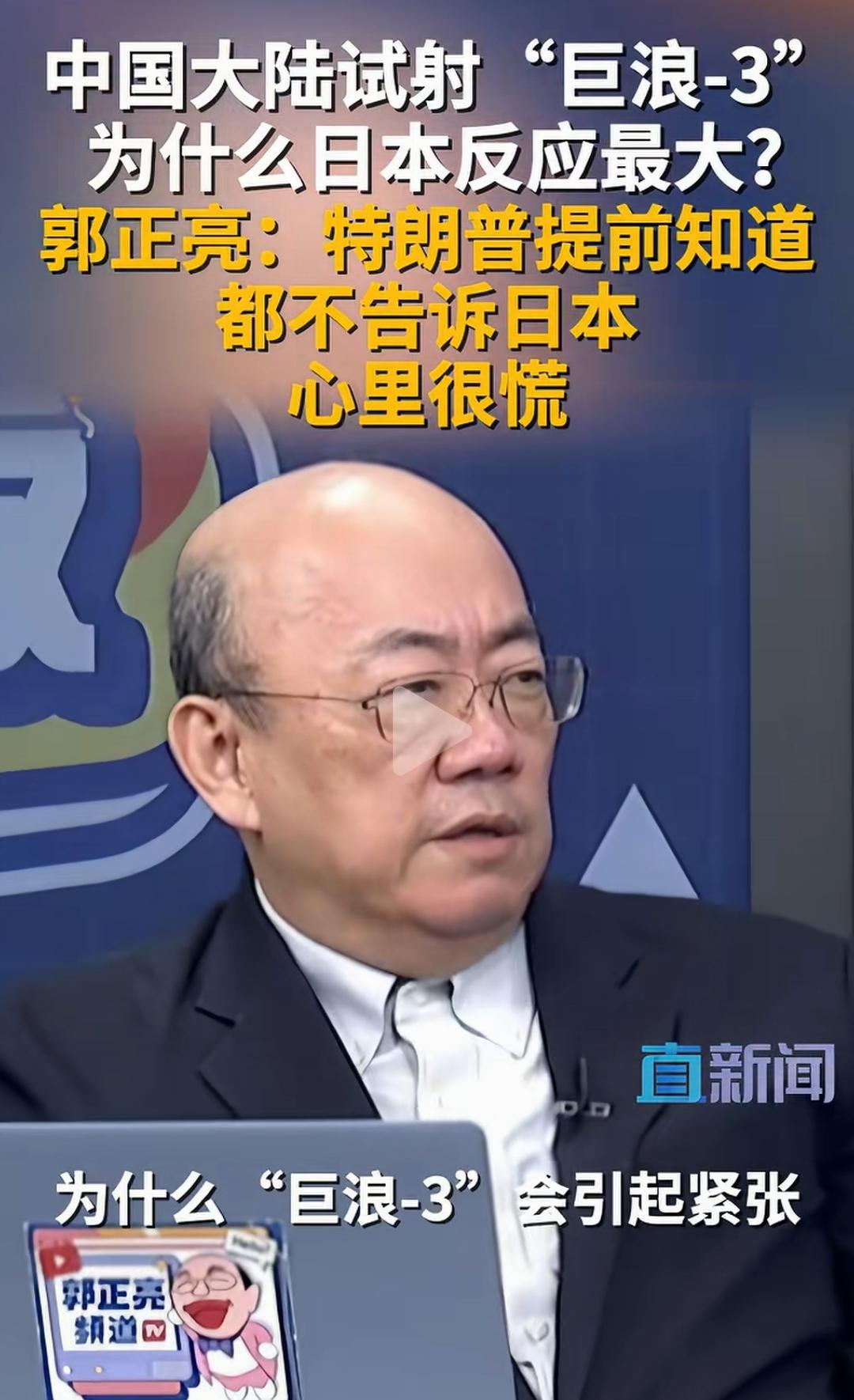 我们射这枚巨浪三背后还有这样的故事？小日子难怪会气急败坏。
它美国爹地不要它了。