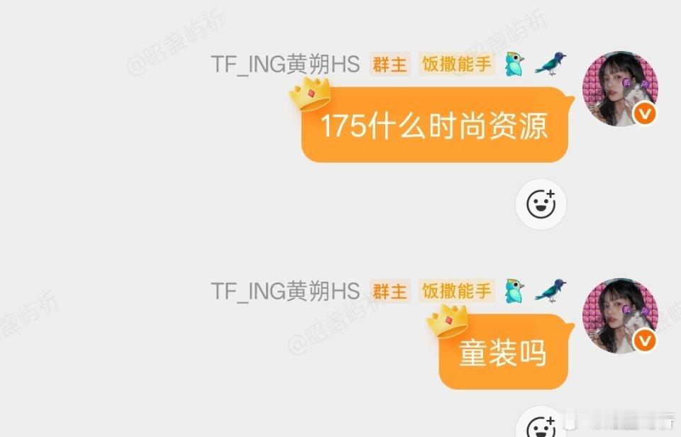 截我嘴最干净的一张图干什么，不知道还以为我战斗力就这呢🖕🏻我送你一张不客气 