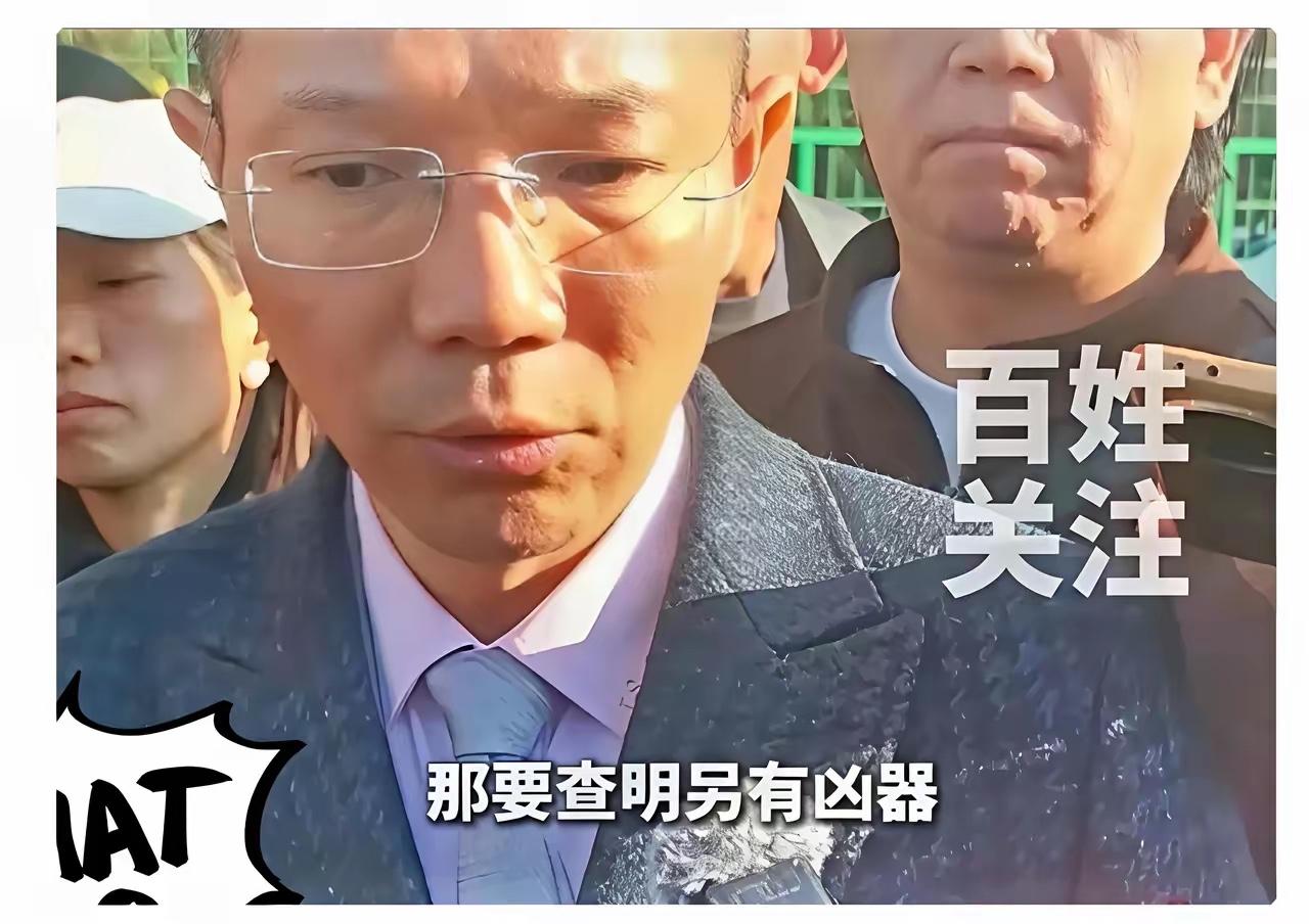 狗主反杀案居然反转了，律师立大功！
​​原告方一死三伤，被告方身体多处淤青，鼻骨