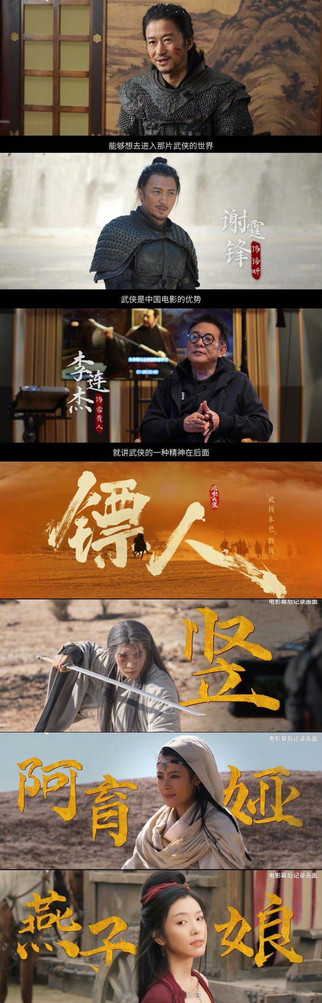 原来我们都在武侠里长大 武侠之所以能成为文化名片，是因为它塑造了我们共同的精神想