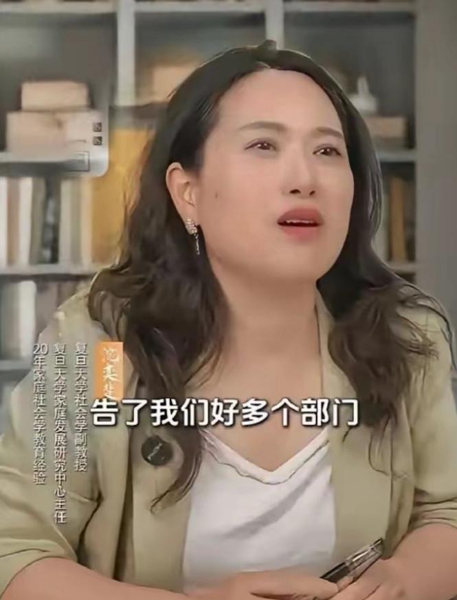 太心疼了！复旦教授沈奕斐，被一个家长举报了整整两个月。
就因为她说了句实话。
家