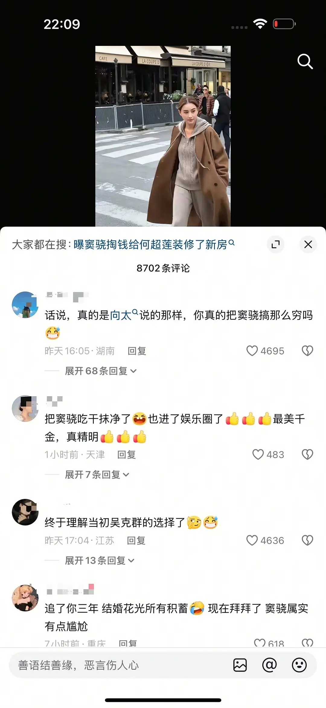 女的想嫁入豪门失败被羞辱嘲讽，男的想入赘豪门失败被心疼，都是想捞钱谁比谁高贵了[